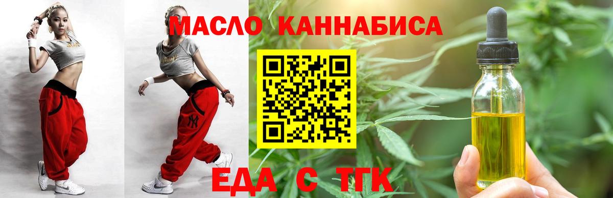 Canna-Cookies марихуана  Вход с VPN  Белорецк 