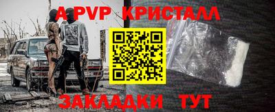 стаф Аша