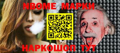 стаф Аша