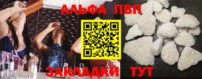 стаф Аша