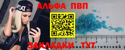 mdpv Баксан