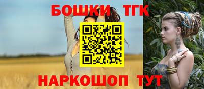 стаф Аша
