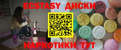 наркотики Ачхой-Мартан