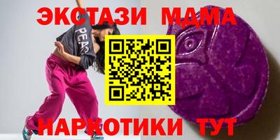 стаф Аша