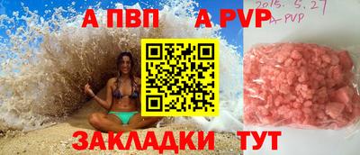 наркотики Ачхой-Мартан