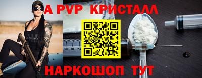 mdpv Баксан