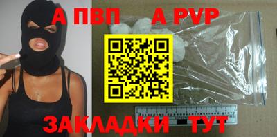 стаф Аша