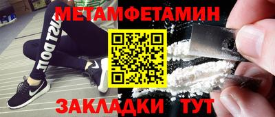стаф Аша