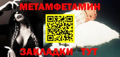 стаф Аша