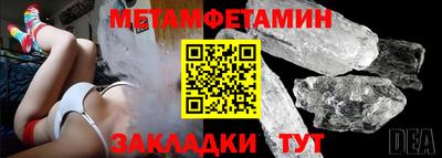 стаф Аша