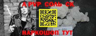наркотики Ачхой-Мартан