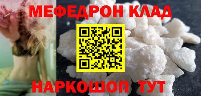 наркотики Ачхой-Мартан