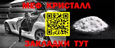 стаф Аша