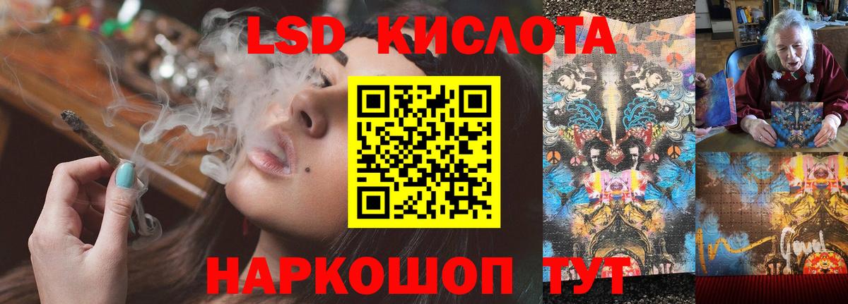 ЛСД экстази ecstasy Белорецк