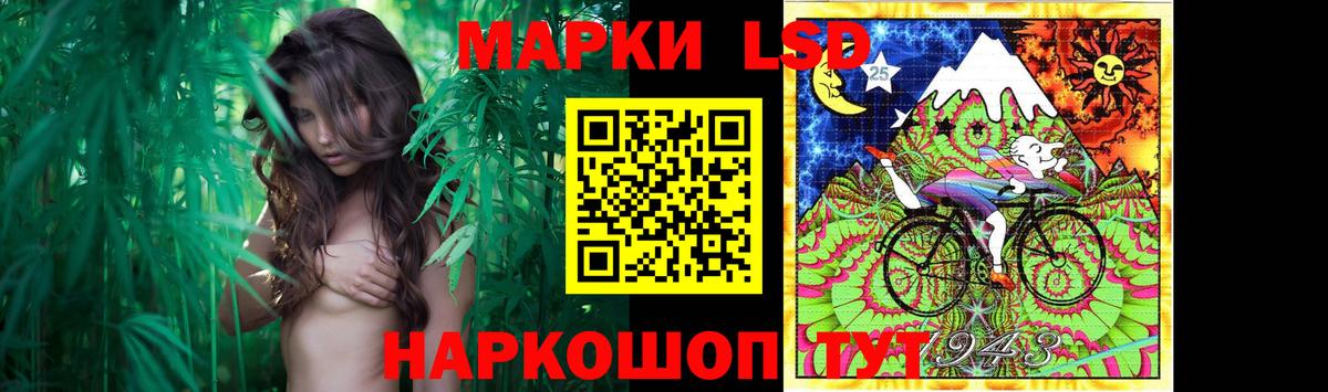 Белорецк  ЛСД экстази  Лсд 25 экстази кислота  Вход с VPN  ЛСД экстази кислота 