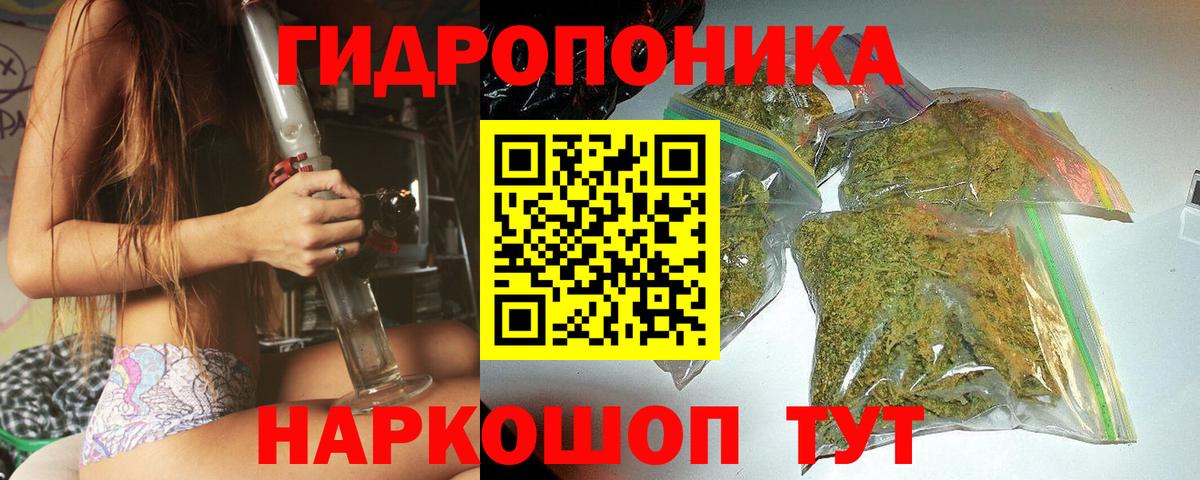 Шишки марихуана индика  Вход с VPN  Каннабис White Widow  Белорецк 